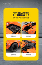 Load image into Gallery viewer, 1:22 Ford Shelby Cobra 427 S/C Classic Sports Car Alloy Metal Diecast Model Car