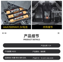 Load image into Gallery viewer, 1:24 Batmobile Tumbler Alloy Die Cast Car