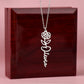 Flower Name Necklace (No Message Card)