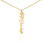 Flower Name Necklace (No Message Card)